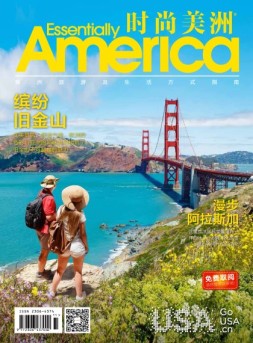 时尚美洲 19年21期