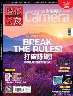 影像视觉 19年9月号