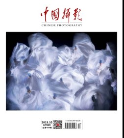 中国摄影 19年10月号