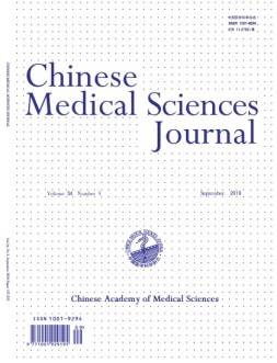 中国医学科学杂志 19年第3期