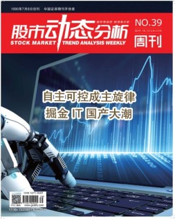 股市动态分析 19年第39期