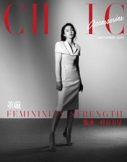 小资 CHIC Accessories19年9月号