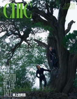 小资 CHIC Tastyle 19年9月号