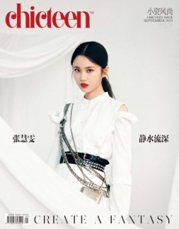 小资CHIC TEEN 19年9月号