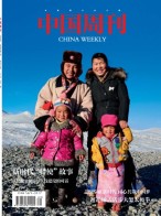中国周刊 19年第9期