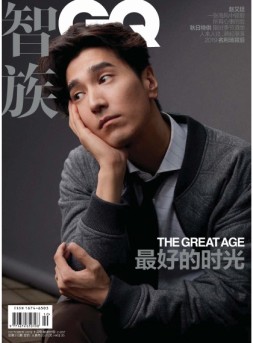 智族GQ 19年10月号