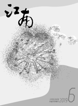 江南 19年6月号