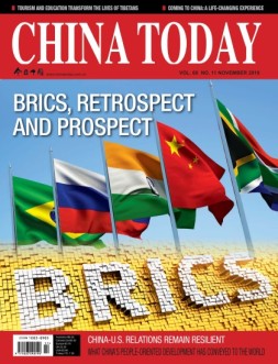 今日中国英文 19年11月号