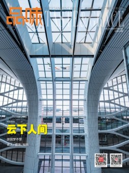 娱乐品味周刊 19年20期