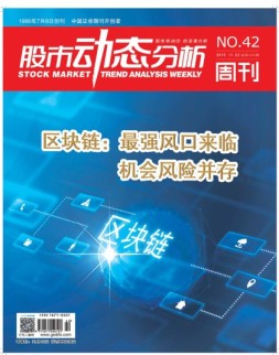 股市动态分析 19年第42期