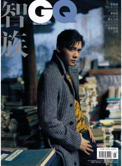 智族GQ 19年11月号