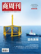 商周刊 19年第22期