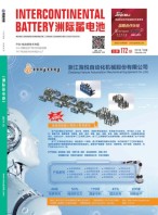 洲际蓄电池 19年10月号
