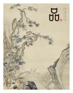 品 19年第95期
