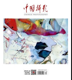 中国摄影 19年12月号