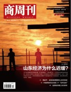 商周刊 19年第24期