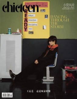 小资CHIC TEEN 19年11月号