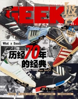 微型计算机GEEK 19年11月中
