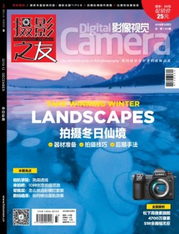 影像视觉 19年12月号