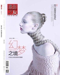 摄影之友 19年11月号