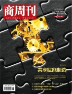 商周刊 19年第25期