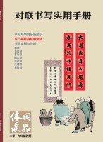休闲读品·天下 19年第四辑（精华版