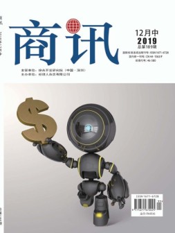 公司金融 19年12月中