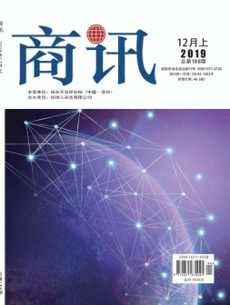 公司金融 19年12月上