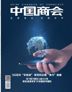 中国商会 19年12月号