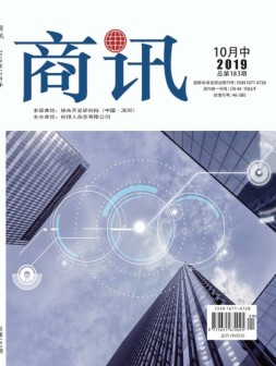公司金融 19年10月中