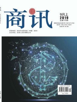 公司金融 19年9月上