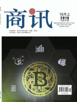 公司金融 19年10月上