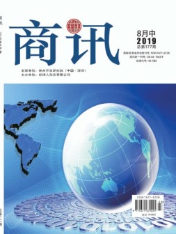 公司金融 19年8月中