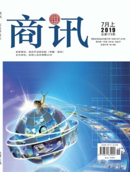 公司金融 19年7月上