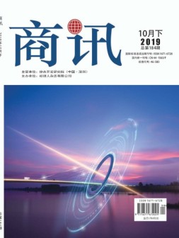 公司金融 19年10月下