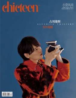 小资CHIC TEEN（2） 19年12月