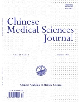 中国医学科学杂志 19年第4期
