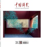 中国摄影 20年1月号