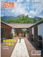 娱乐品味周刊 20年第1期