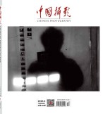 中国摄影 20年2月号
