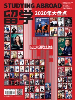 留学 19年第24期