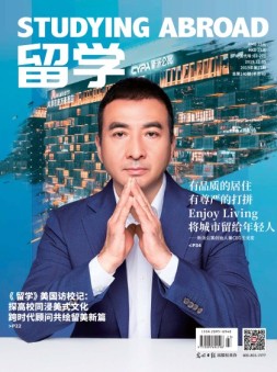 留学 19年第23期