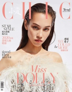 小资CHIC Trend 20年1月号