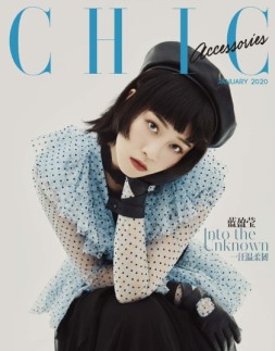 小资CHIC Accessories 20年1月号