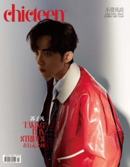 小资CHIC TEEN 20年2月号