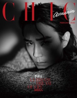 小资CHIC Accessories 20年2月号