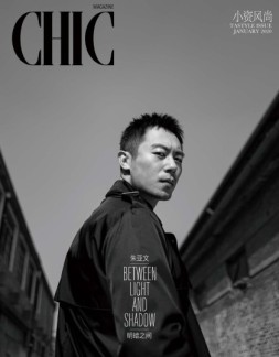 小资 CHIC Tastyle 20年1月号