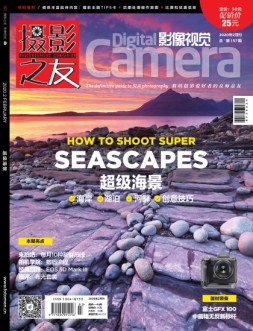 影像视觉 20年2月号