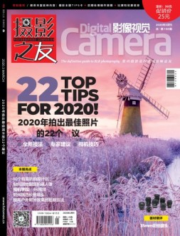 影像视觉 20年3月号