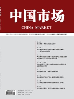 中国市场 20年3月中